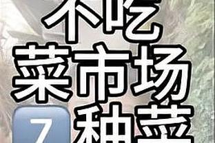 阿里社媒发文透露自己又伤了，去年2月至今仍未能复出